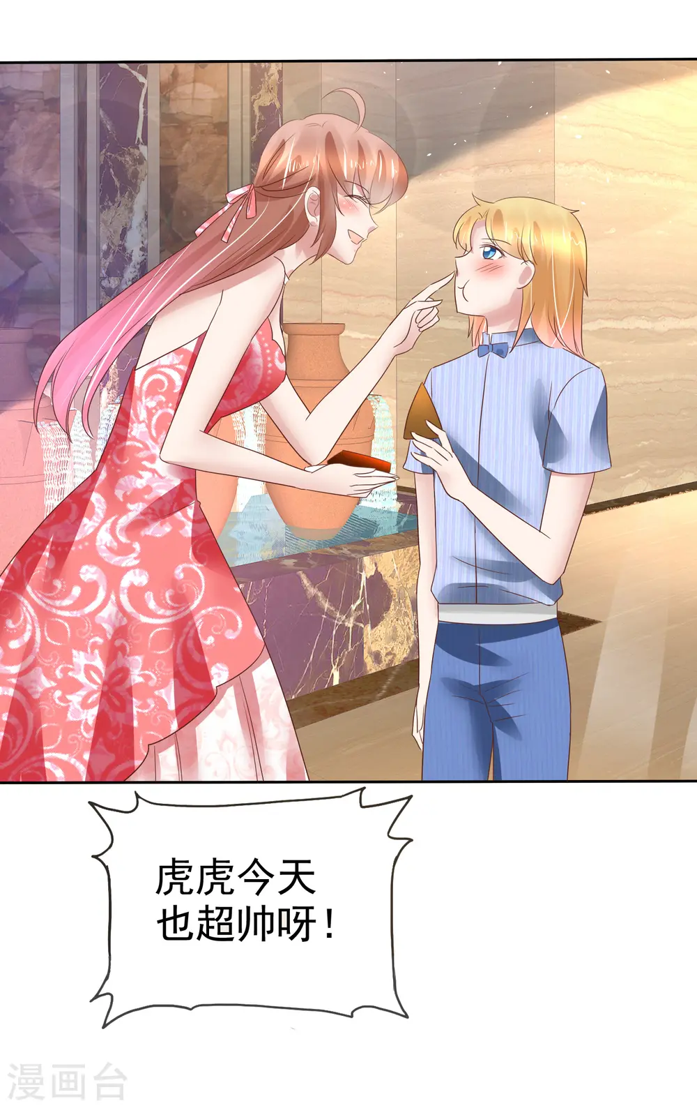 第162话26