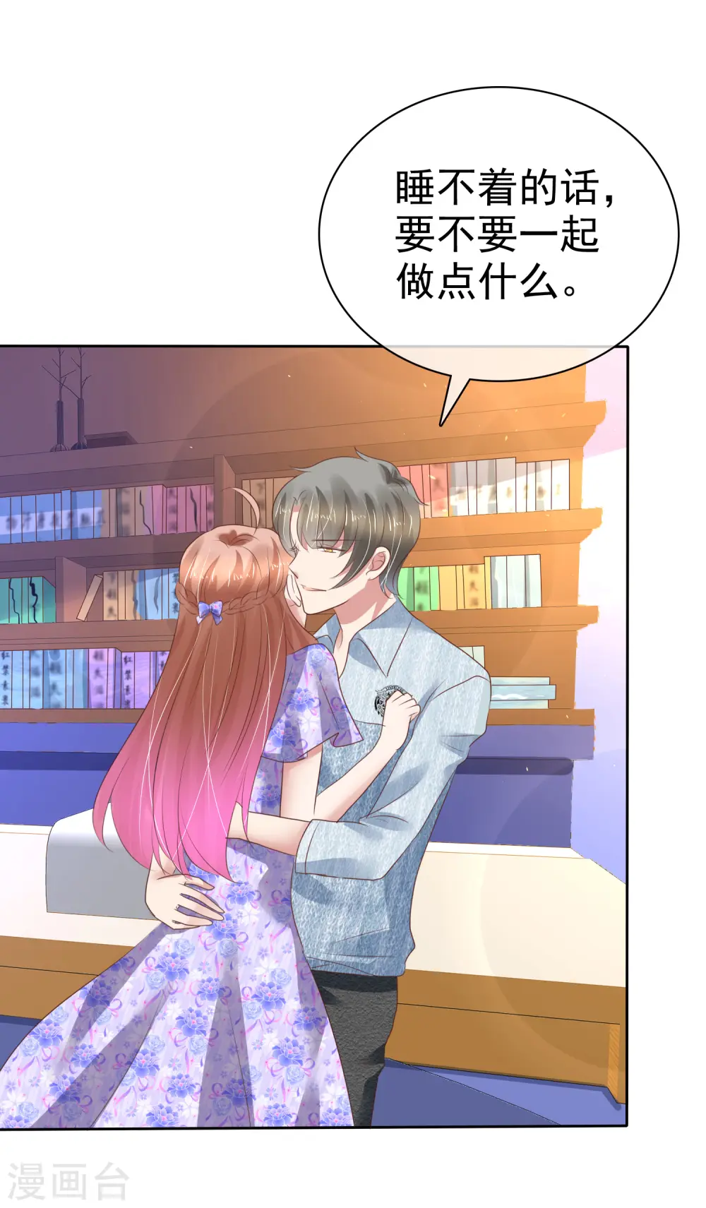 第192话19