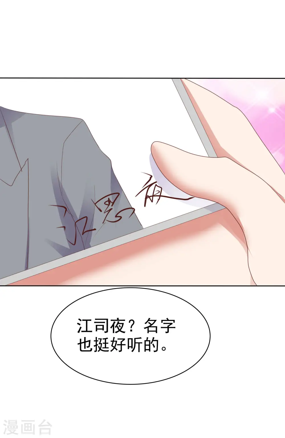 第422话30