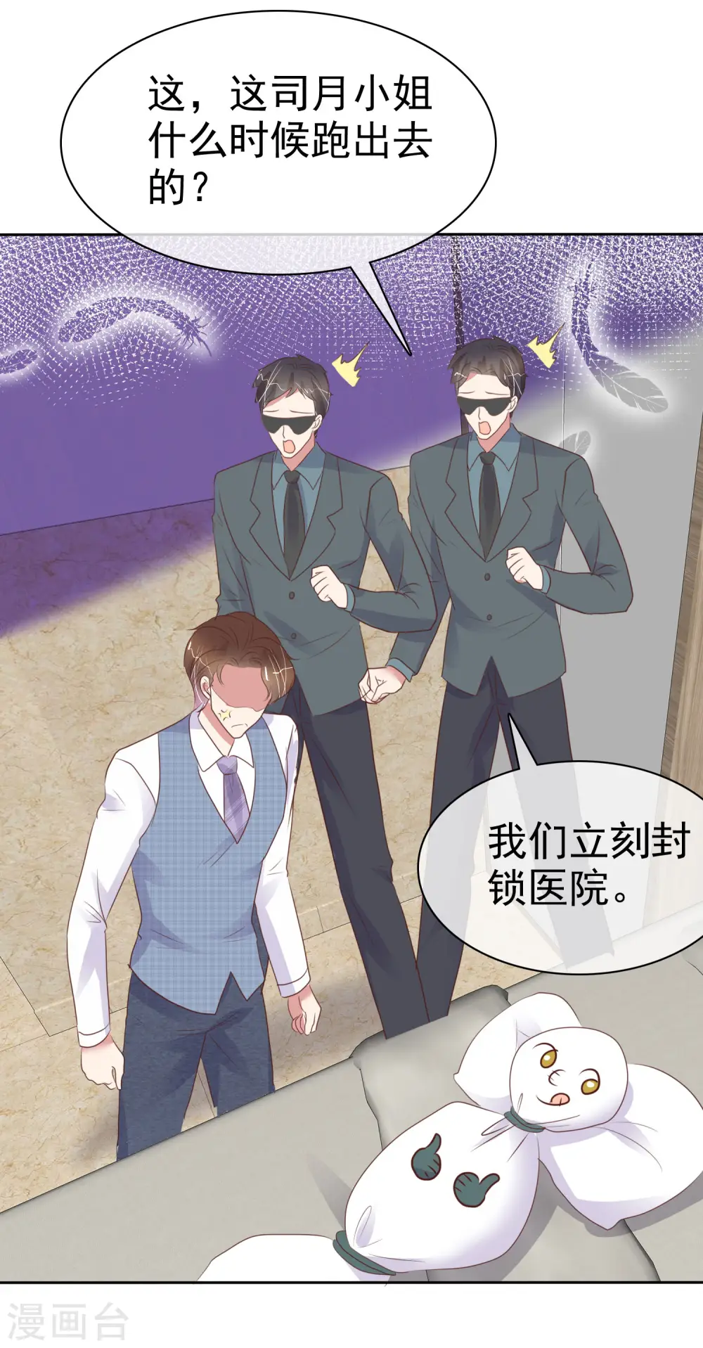 第402话30