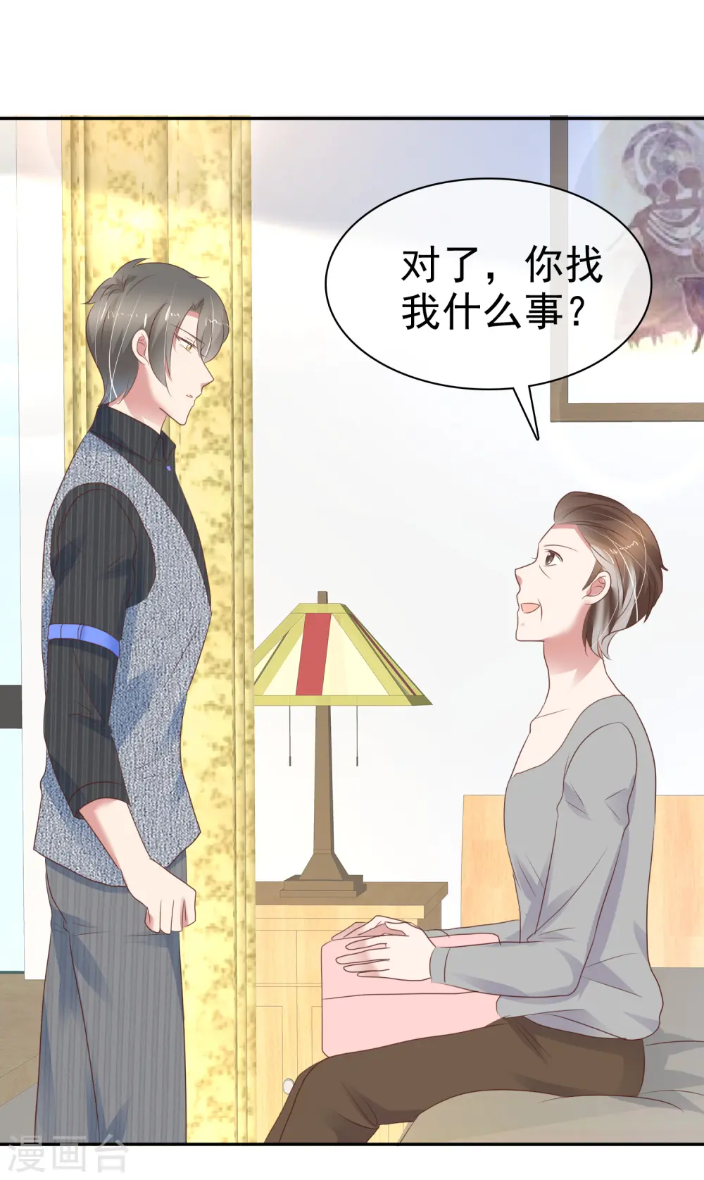 第282话8