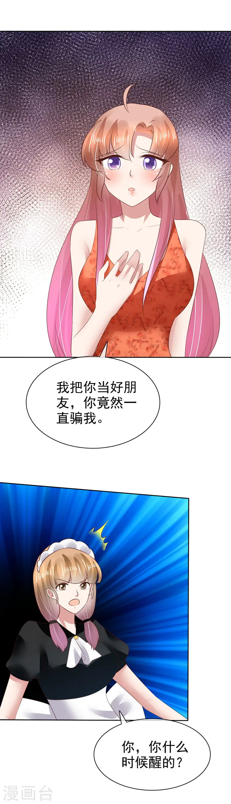 第112话22