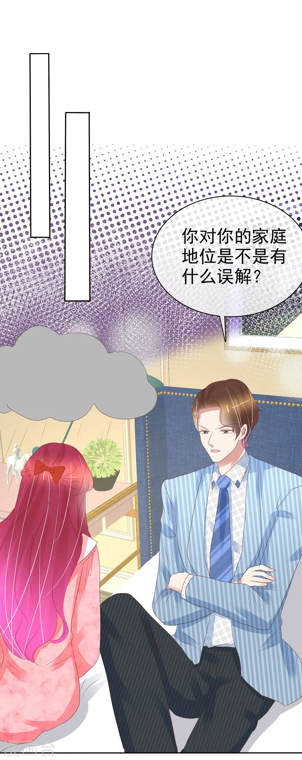第384话15