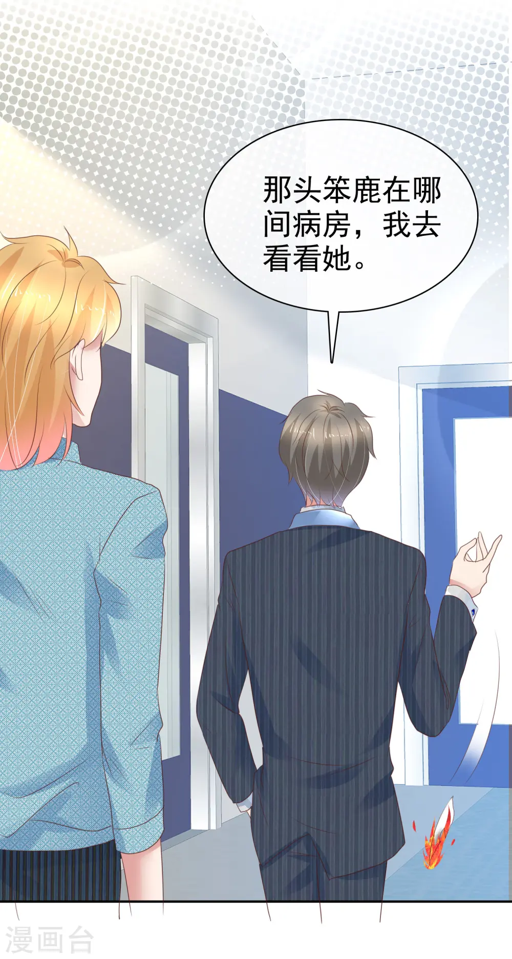 第272话3