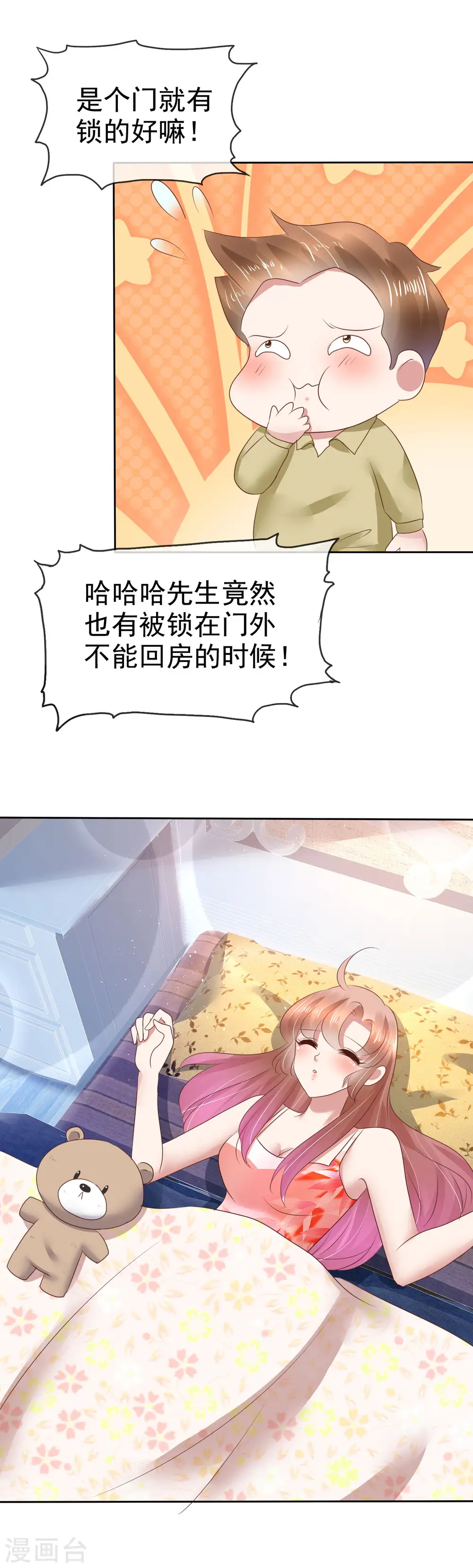 第119话15