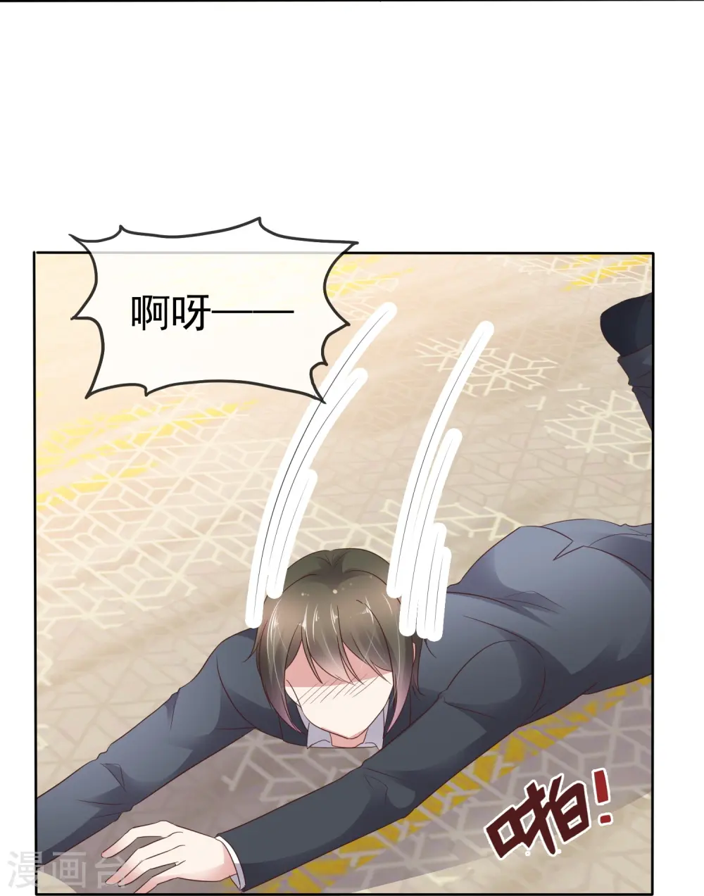 第494话16