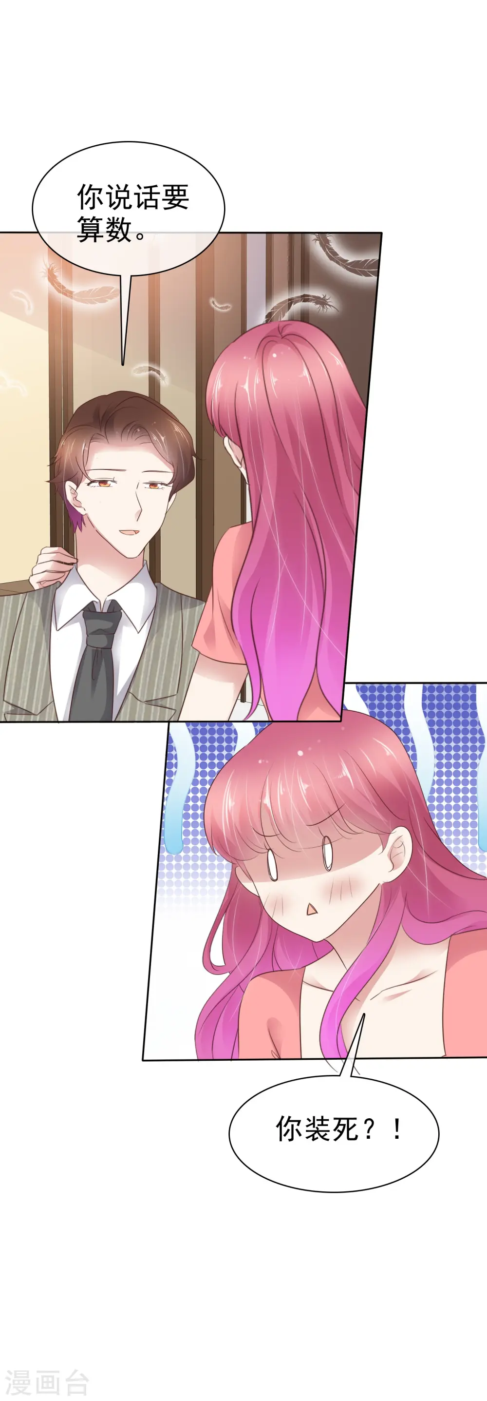 第492话20