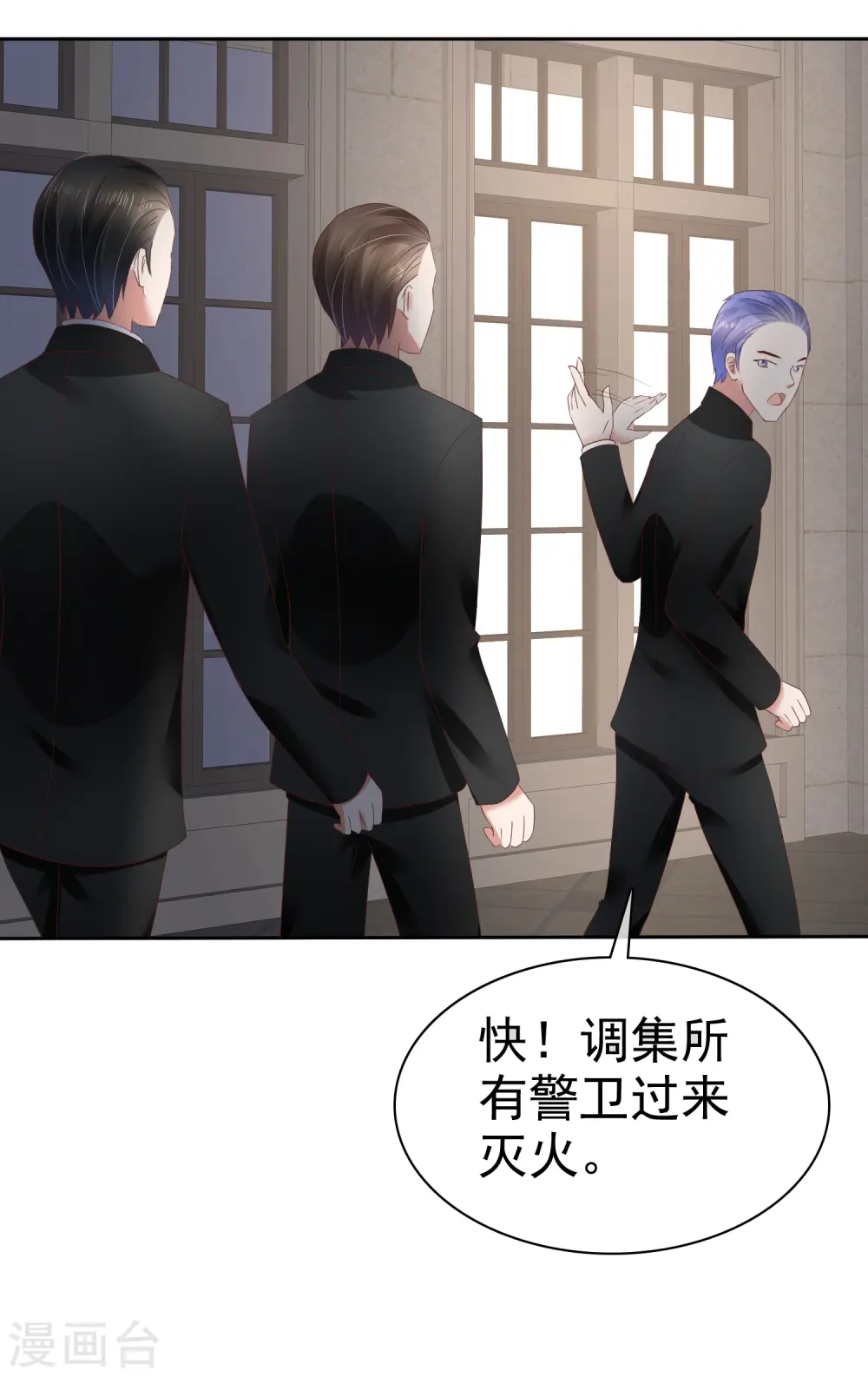 第51话33