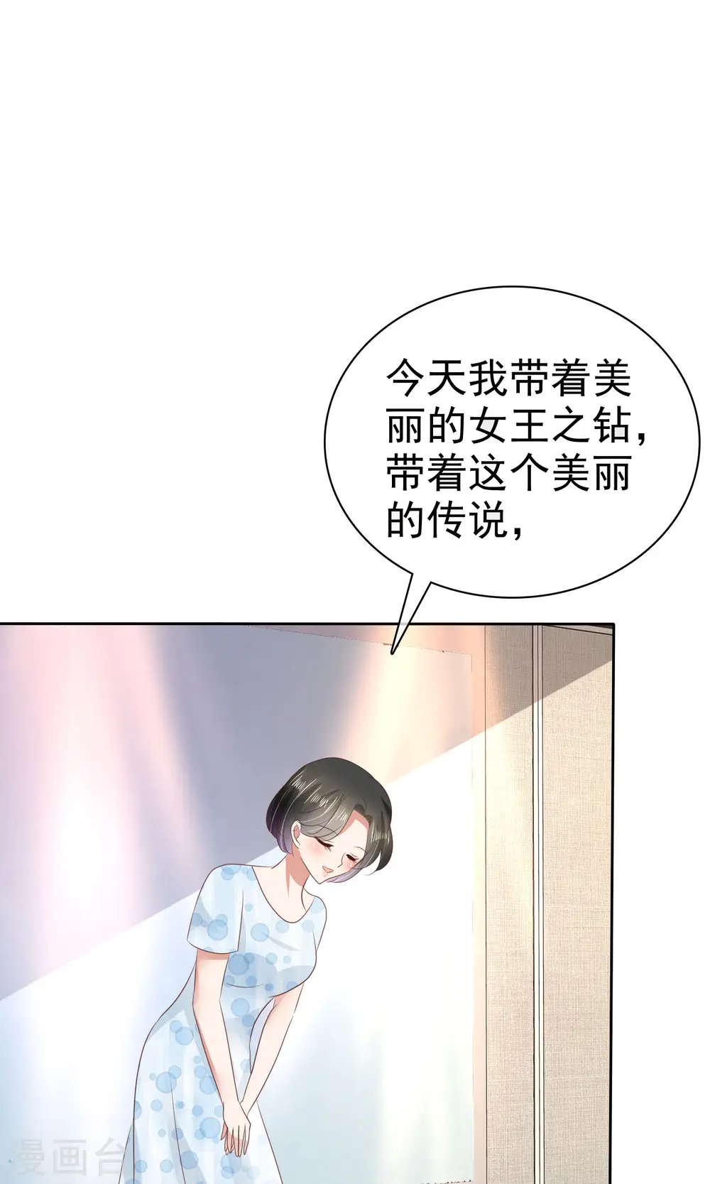 第37话22