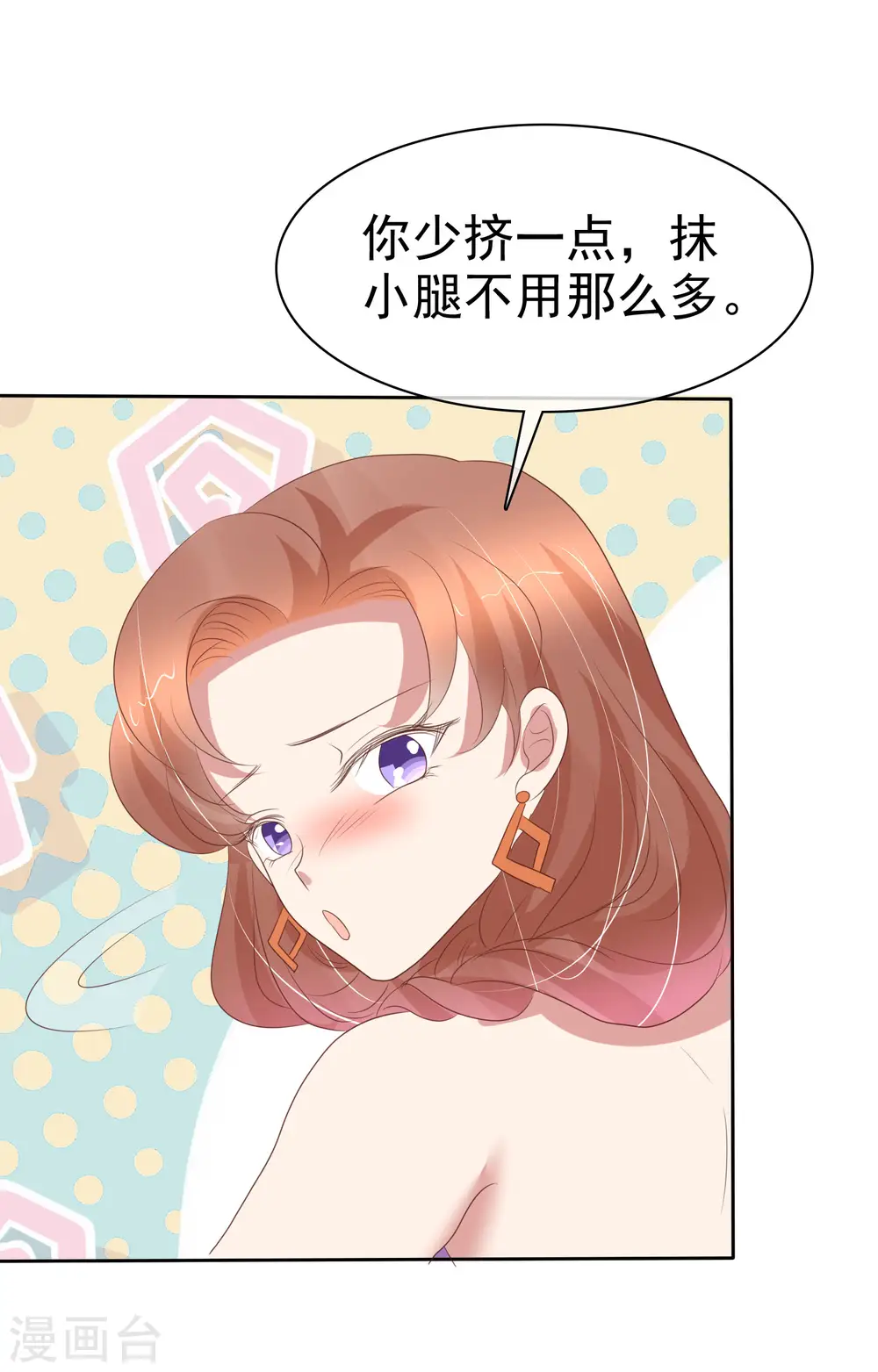 第399话10