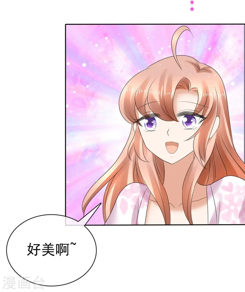 序章6
