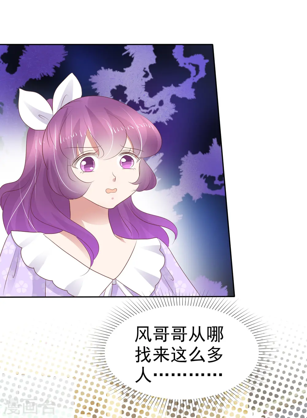 第267话21