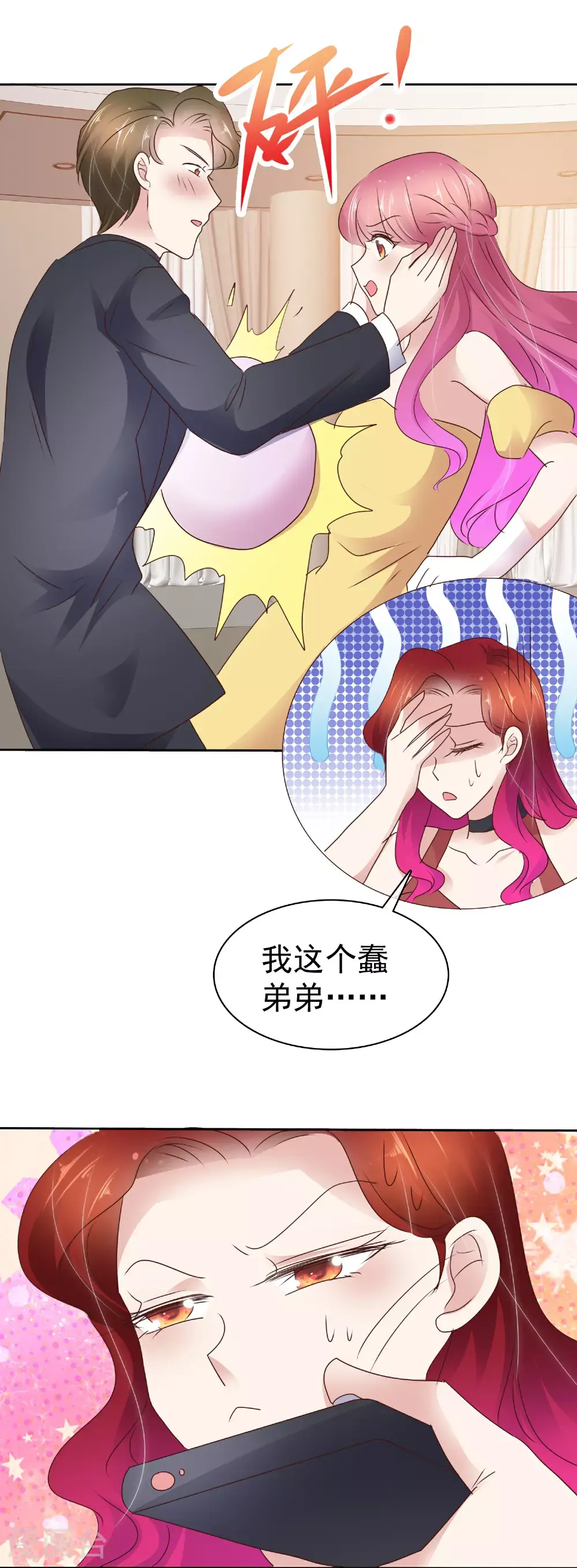 第511话13