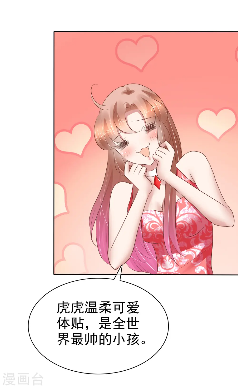 第166话26
