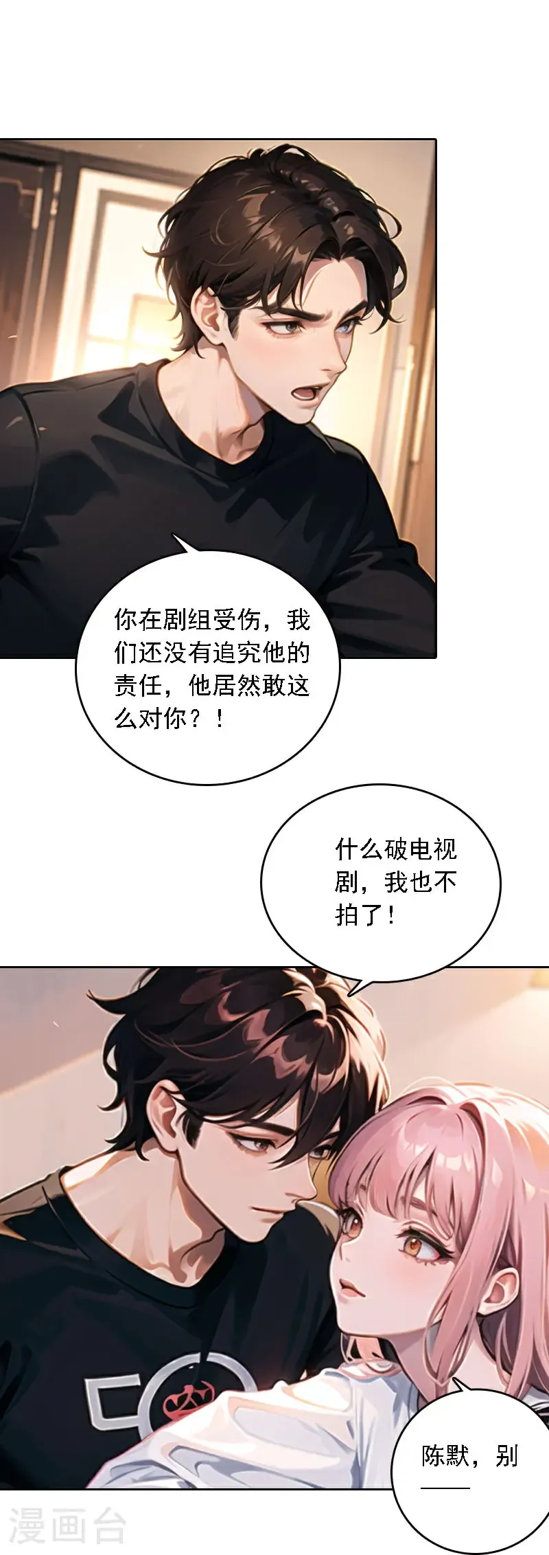 第539话27