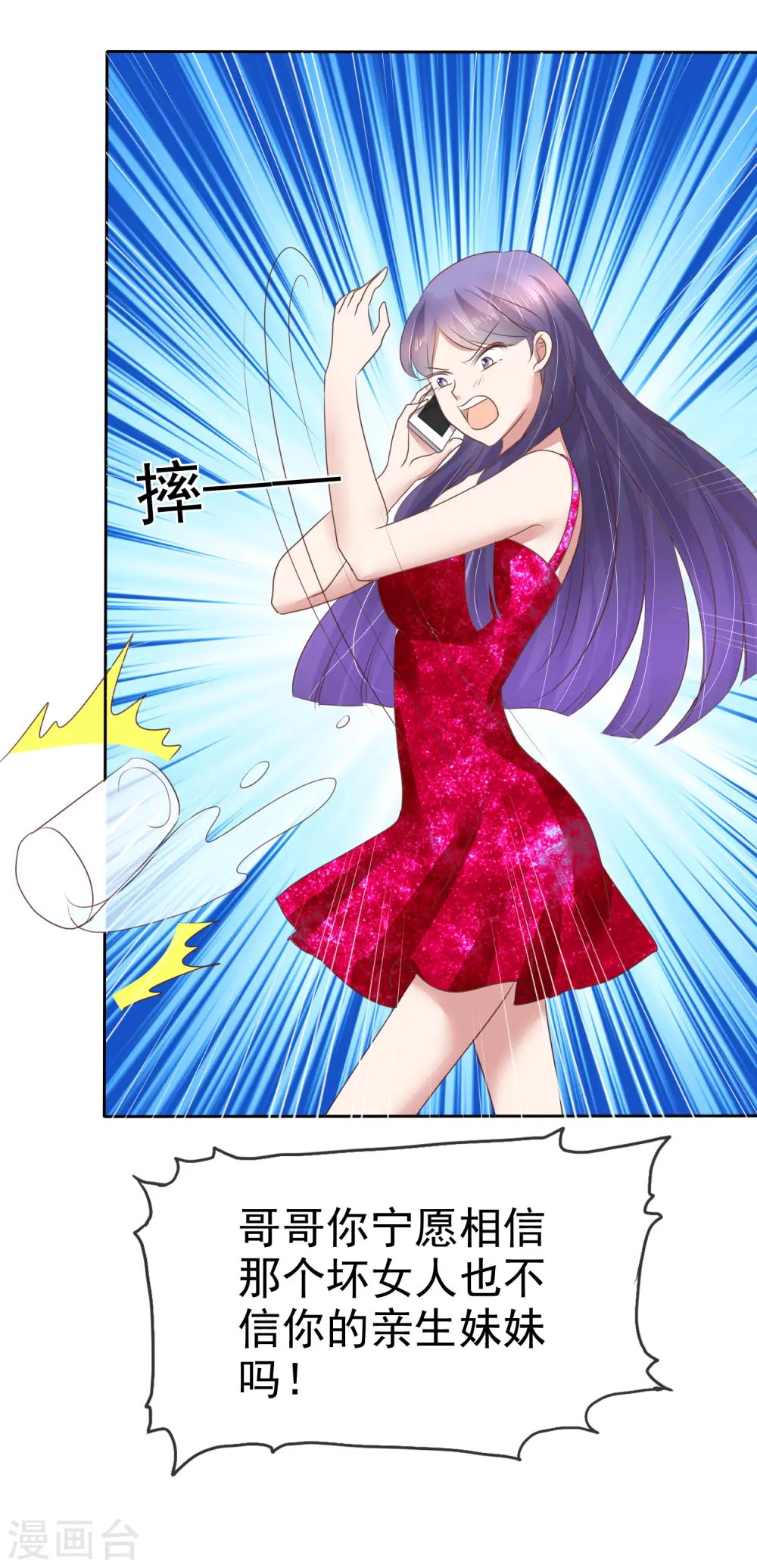 第187话20