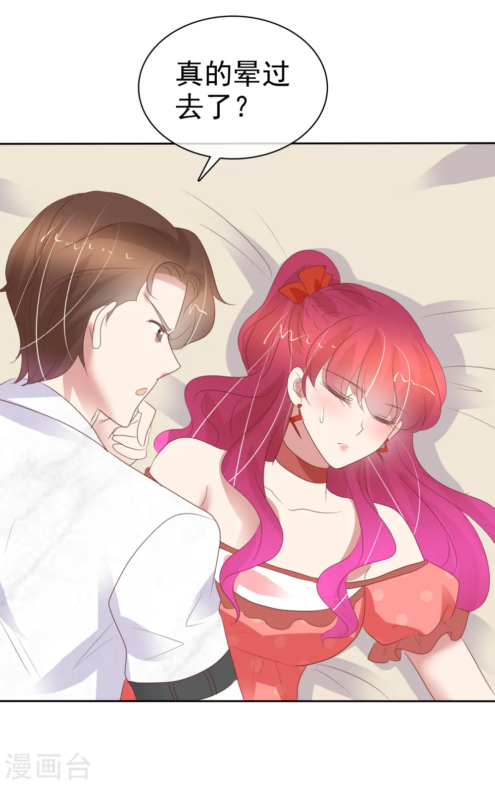 第391话29