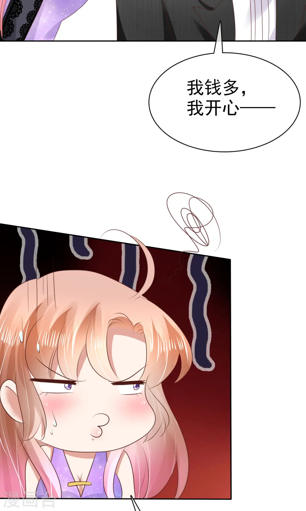 第37话29
