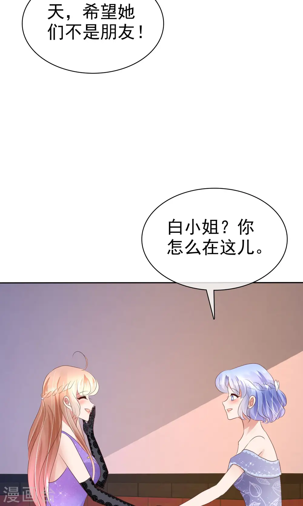 第35话36