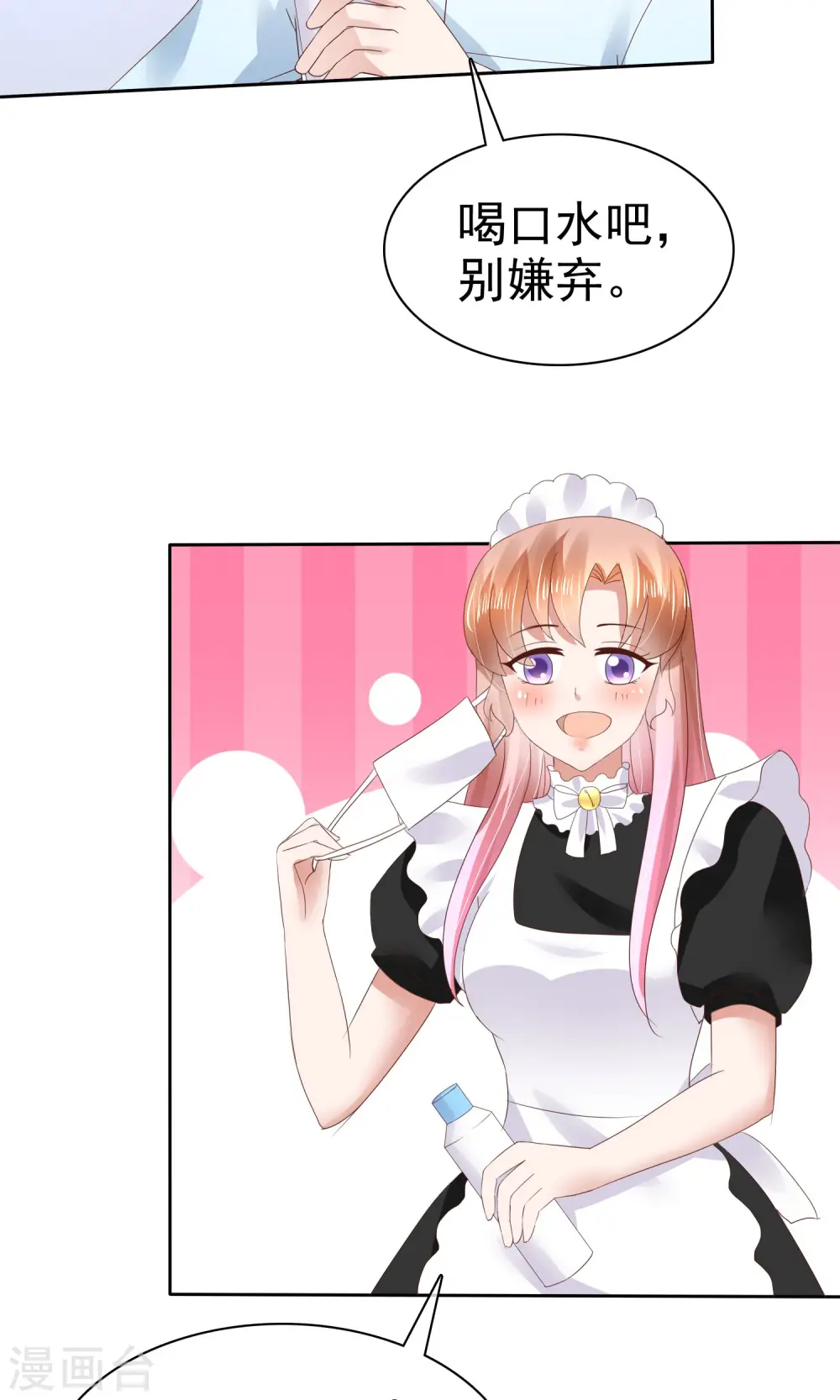 第44话21