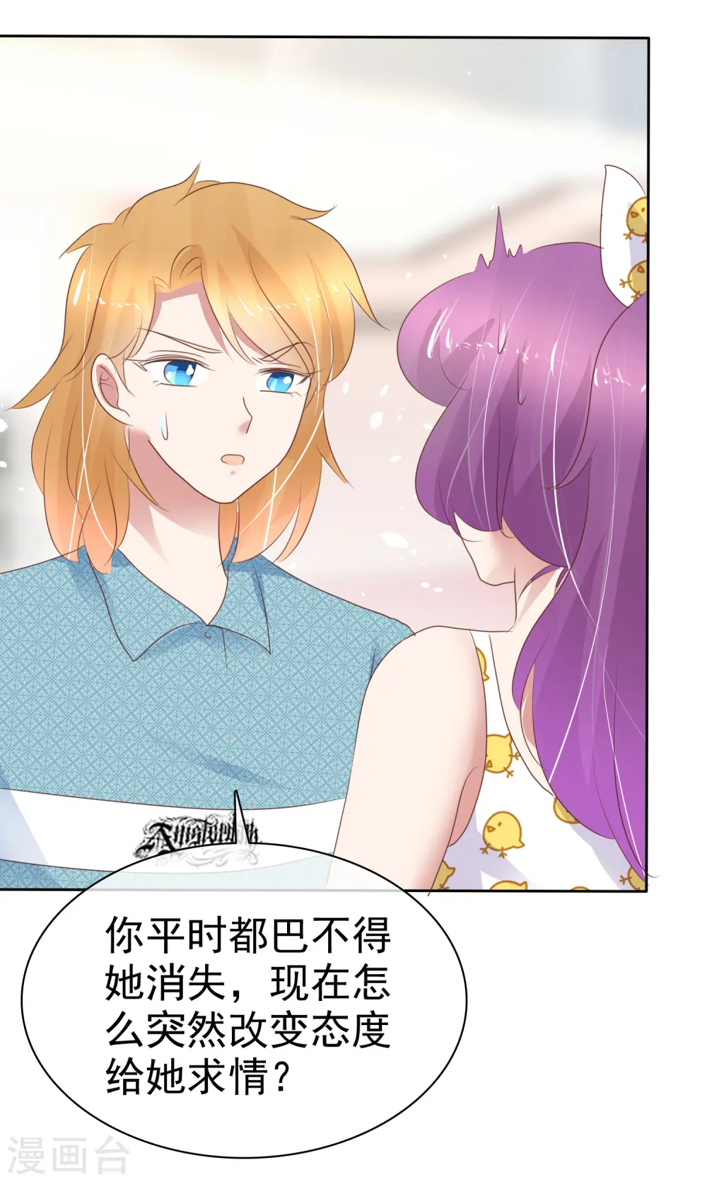 第266话22