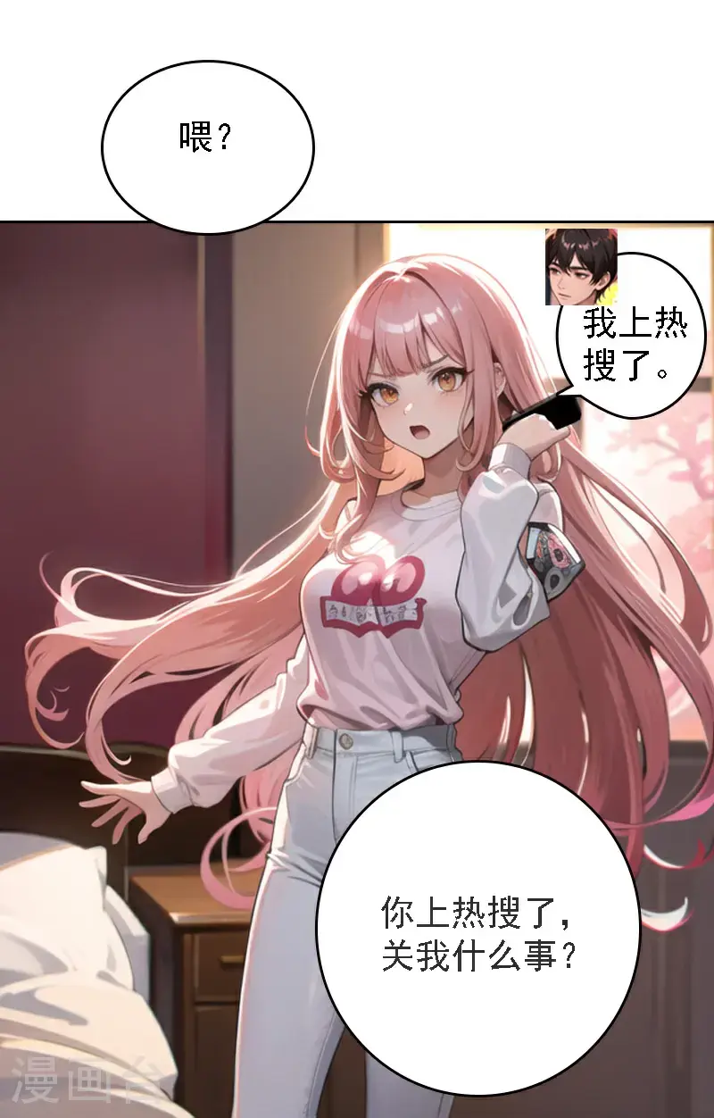 第519话29