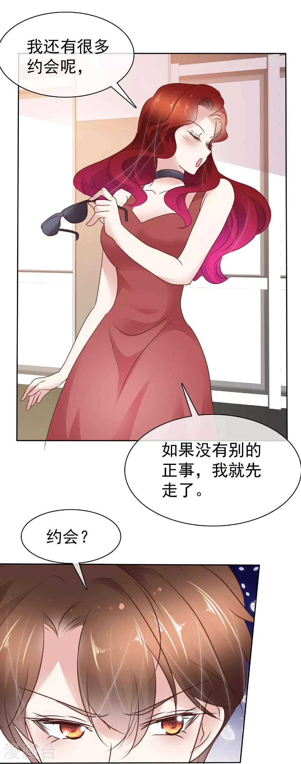 第511话16