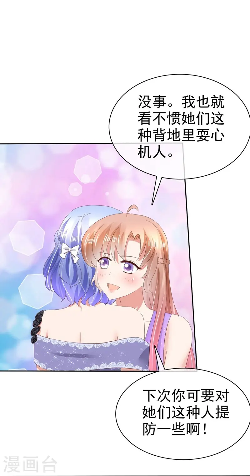 第36话16