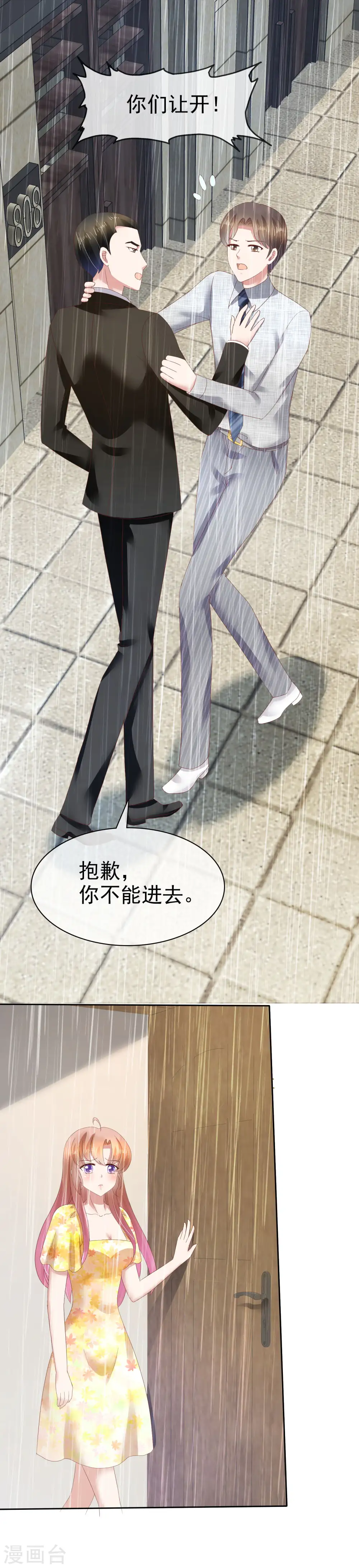 第103话11