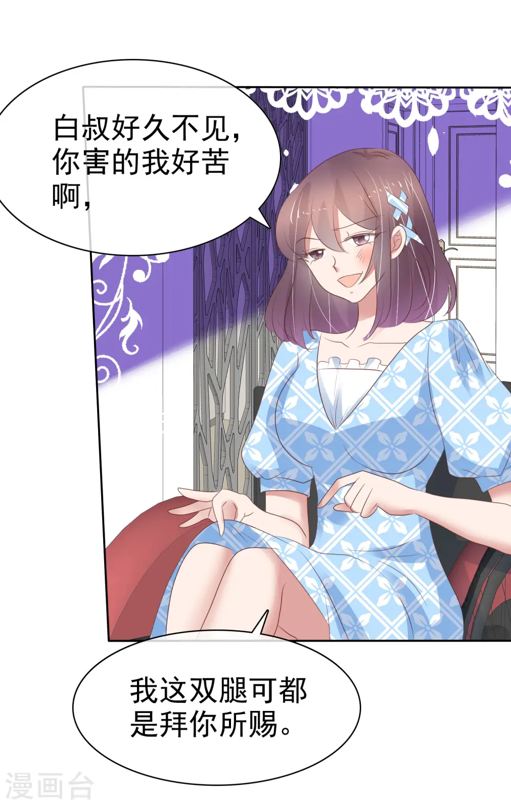 第320话22