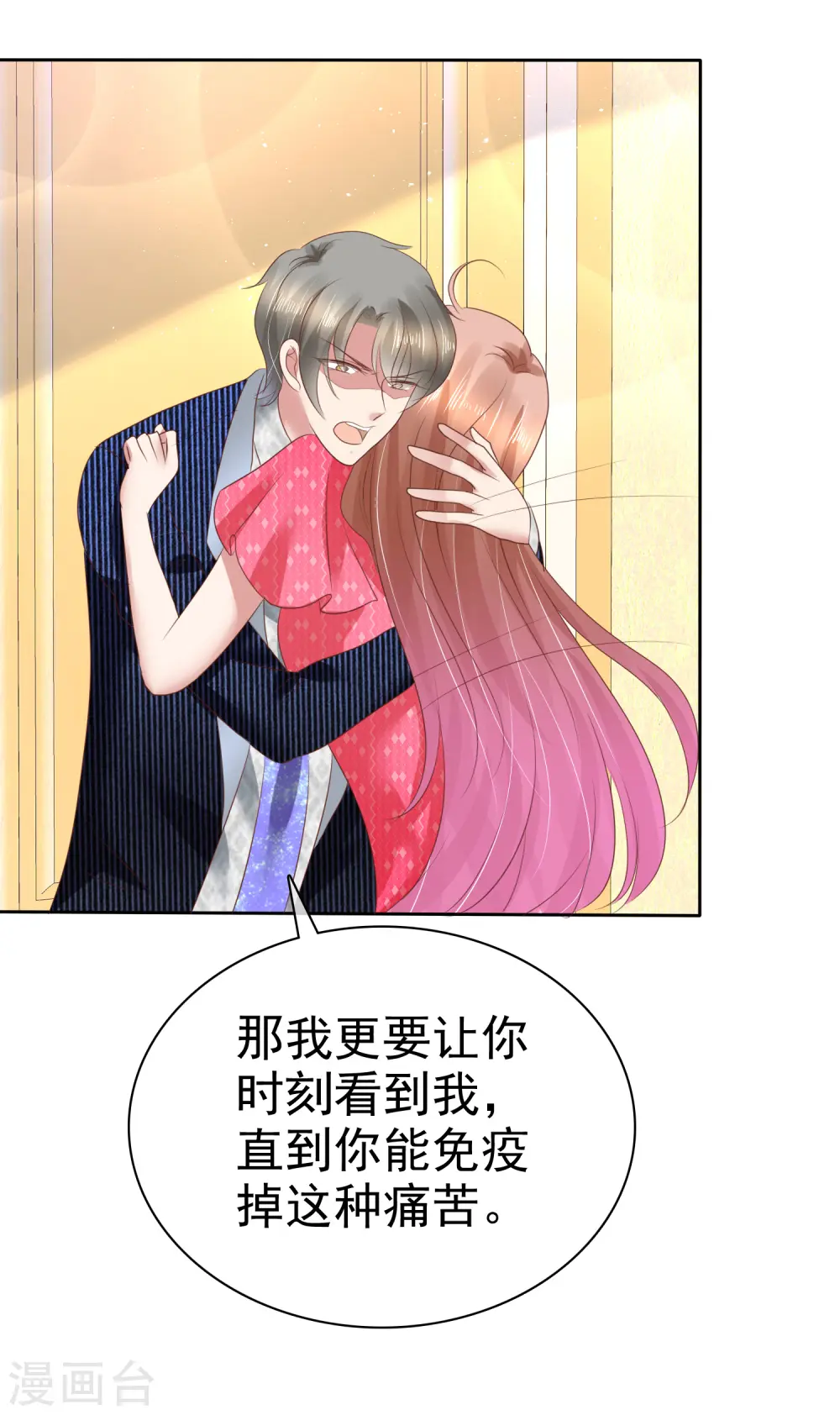 第153话24