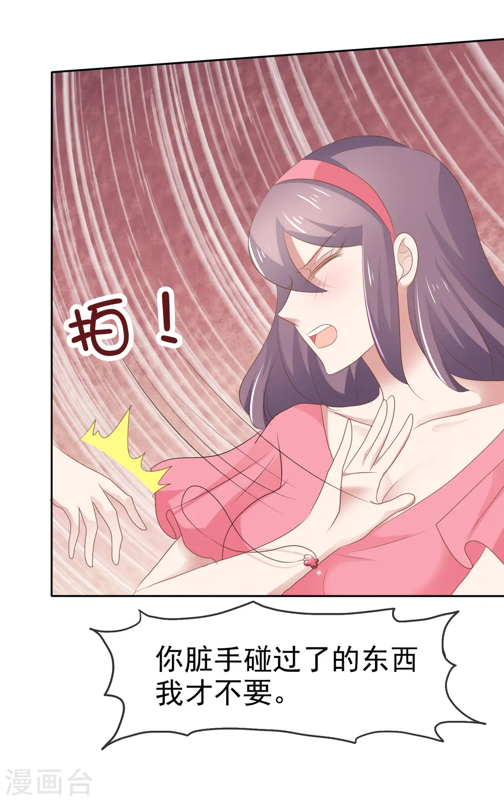 第285话5