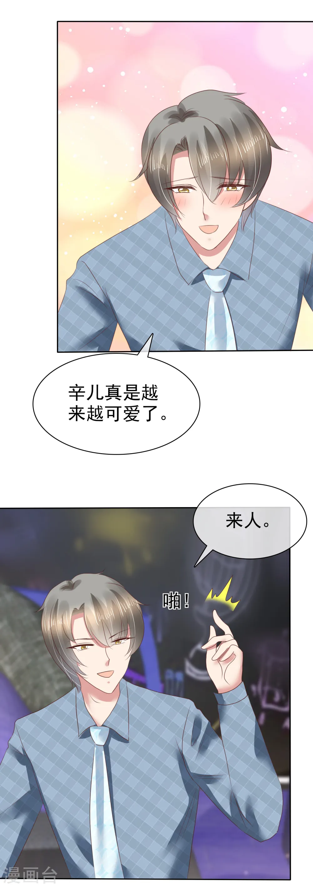 第126话35