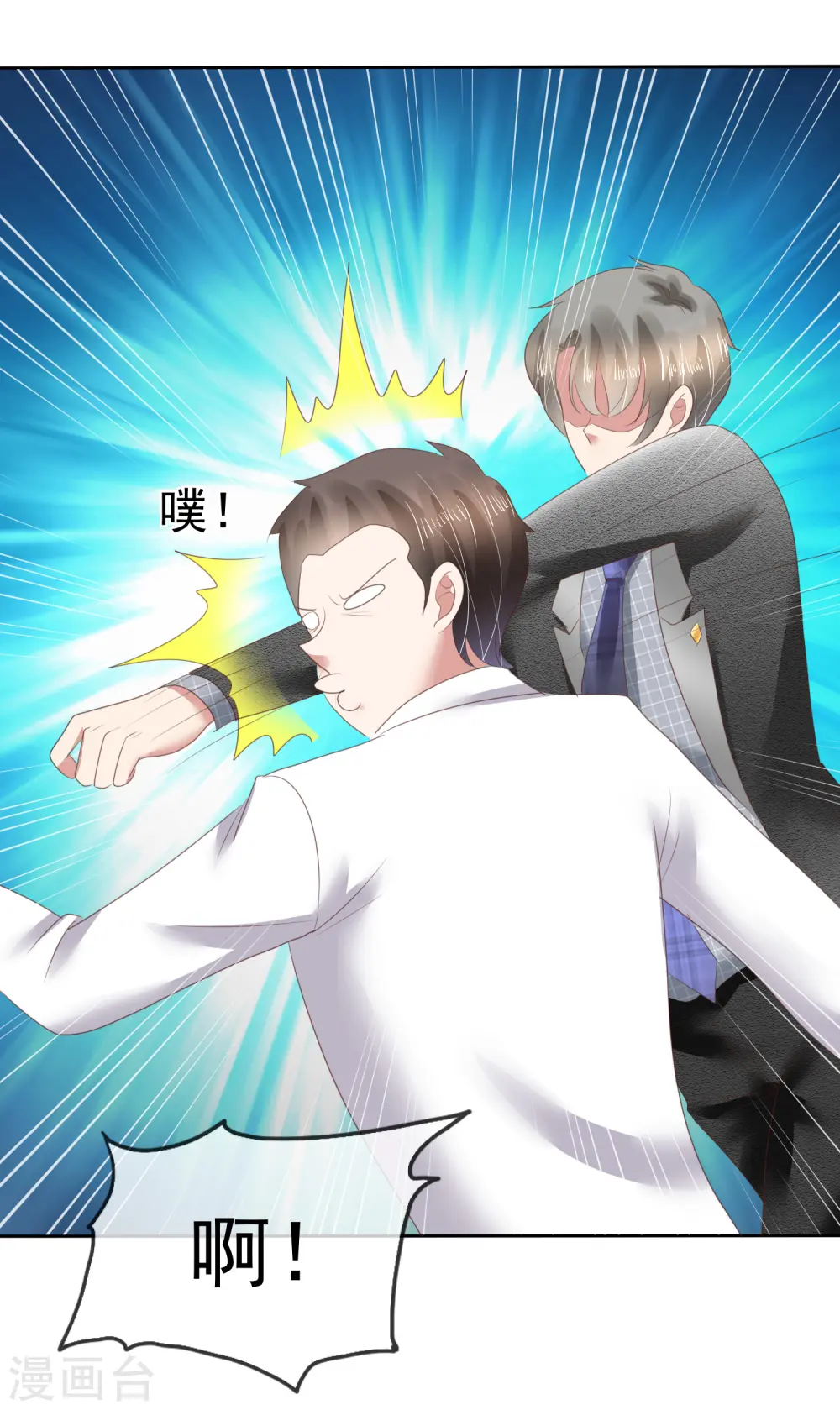 第143话38
