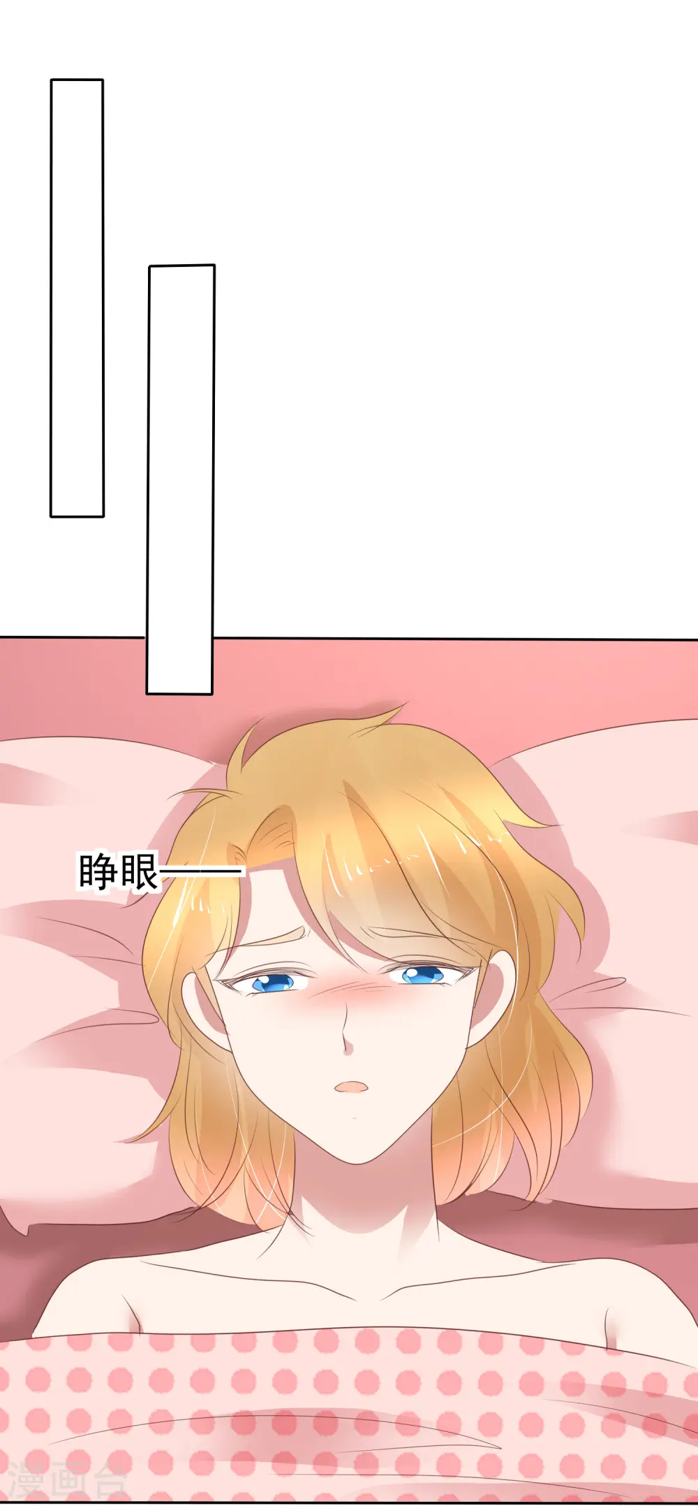 第265话15