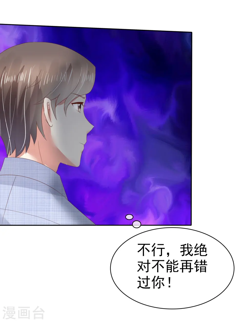 第54话20