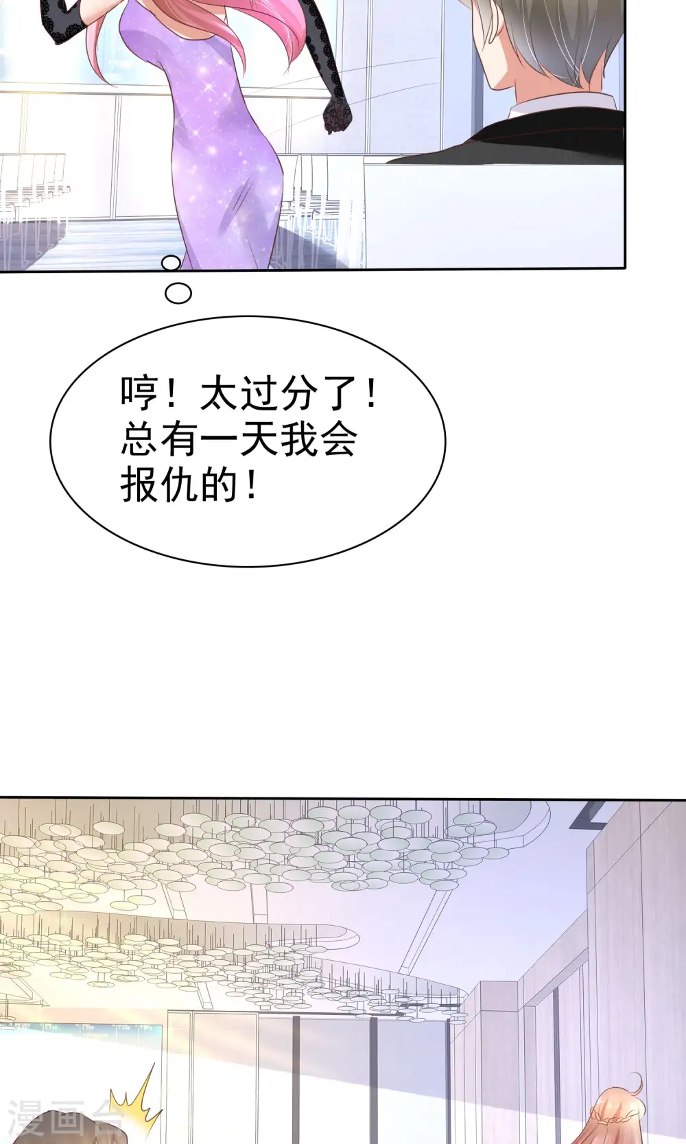 第35话12