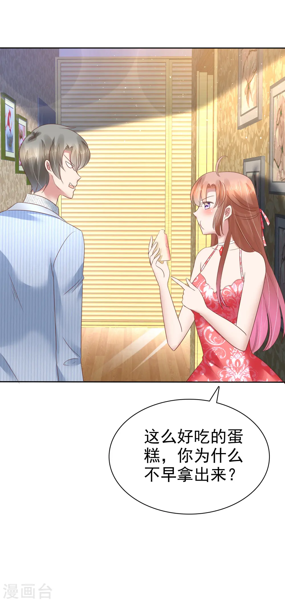 第163话28