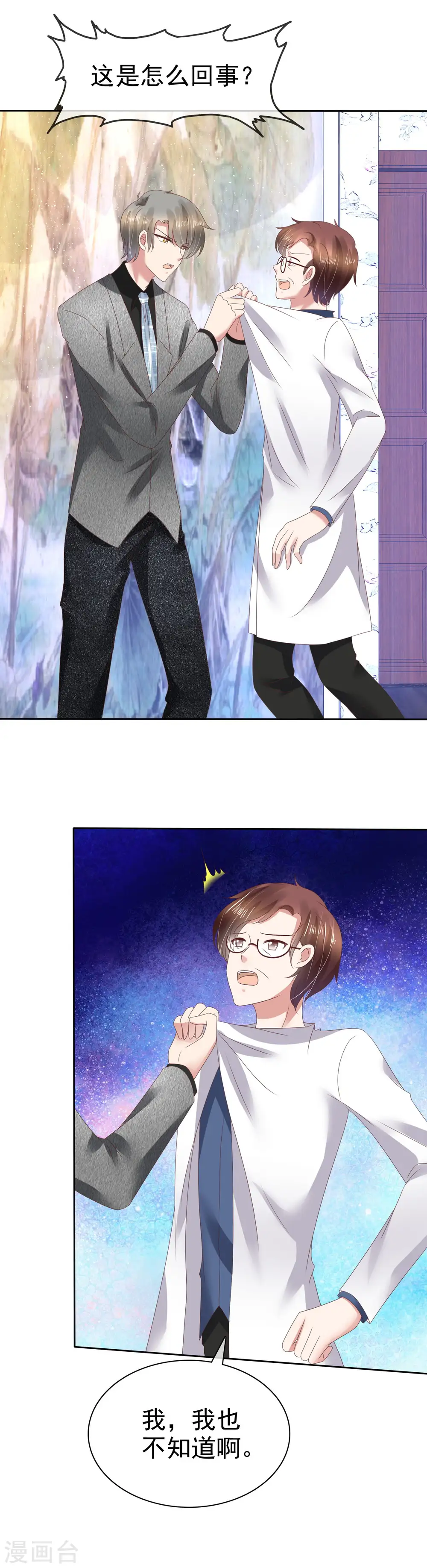 第117话20