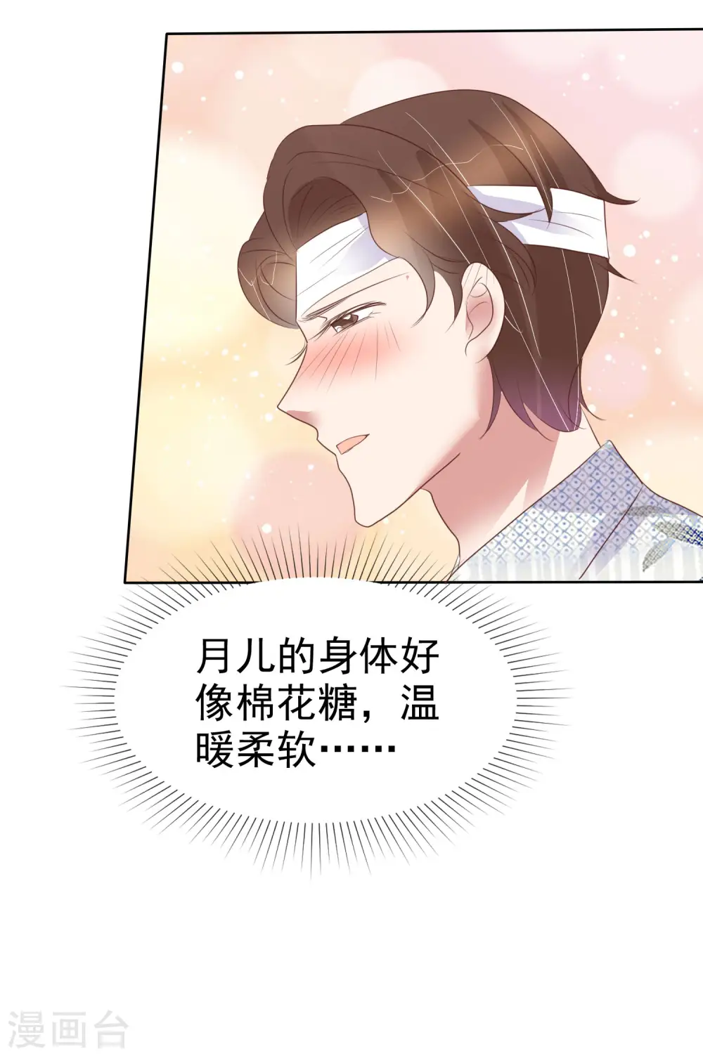 第443话6