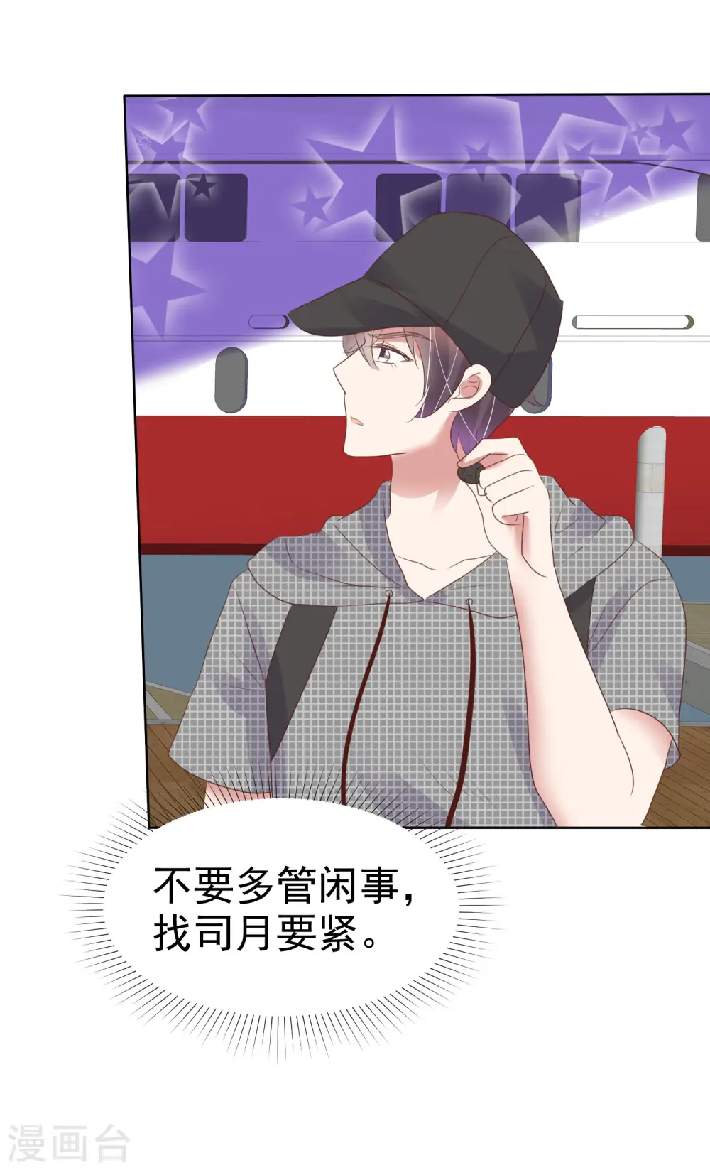 第412话8