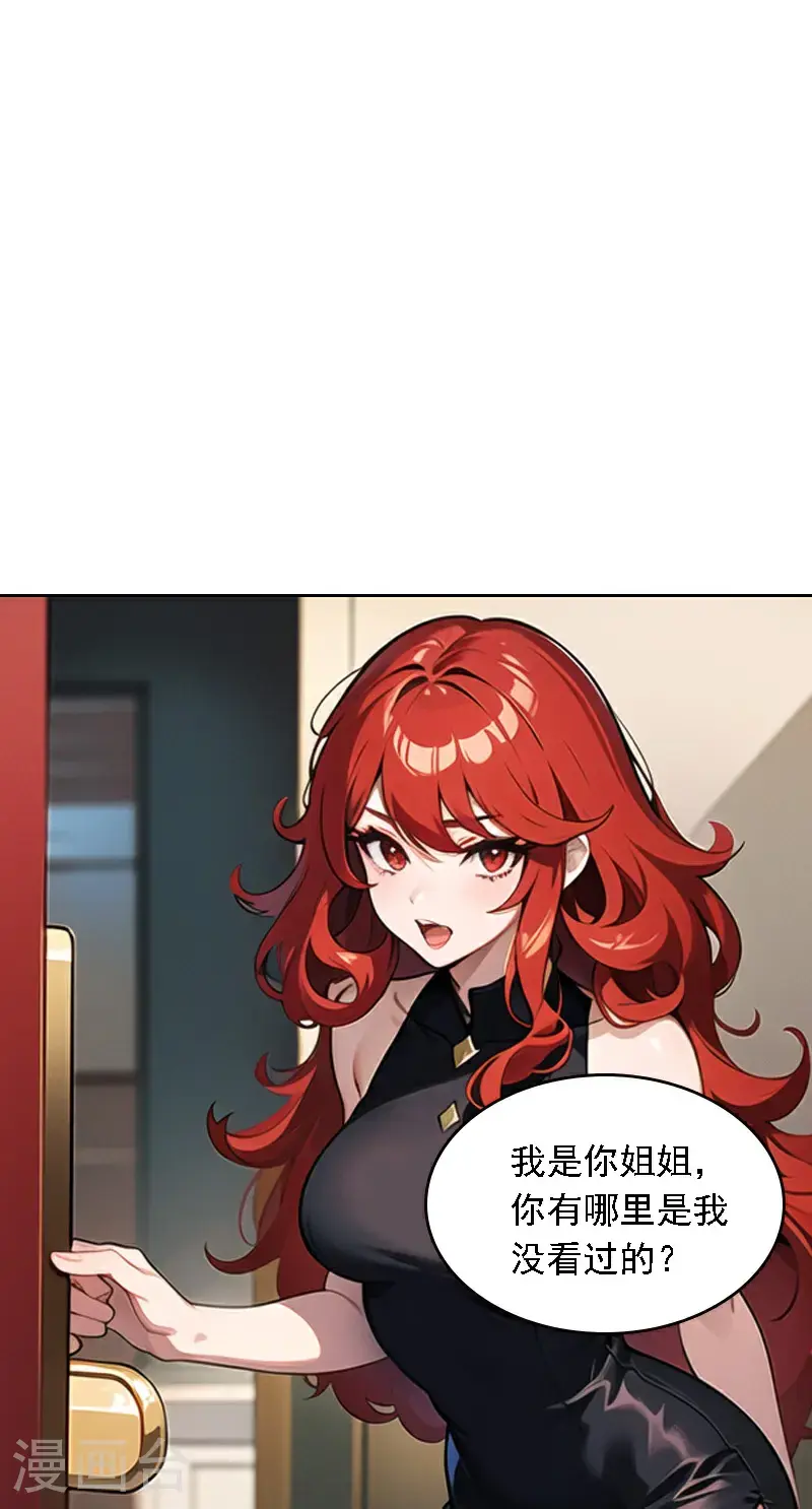 第519话36
