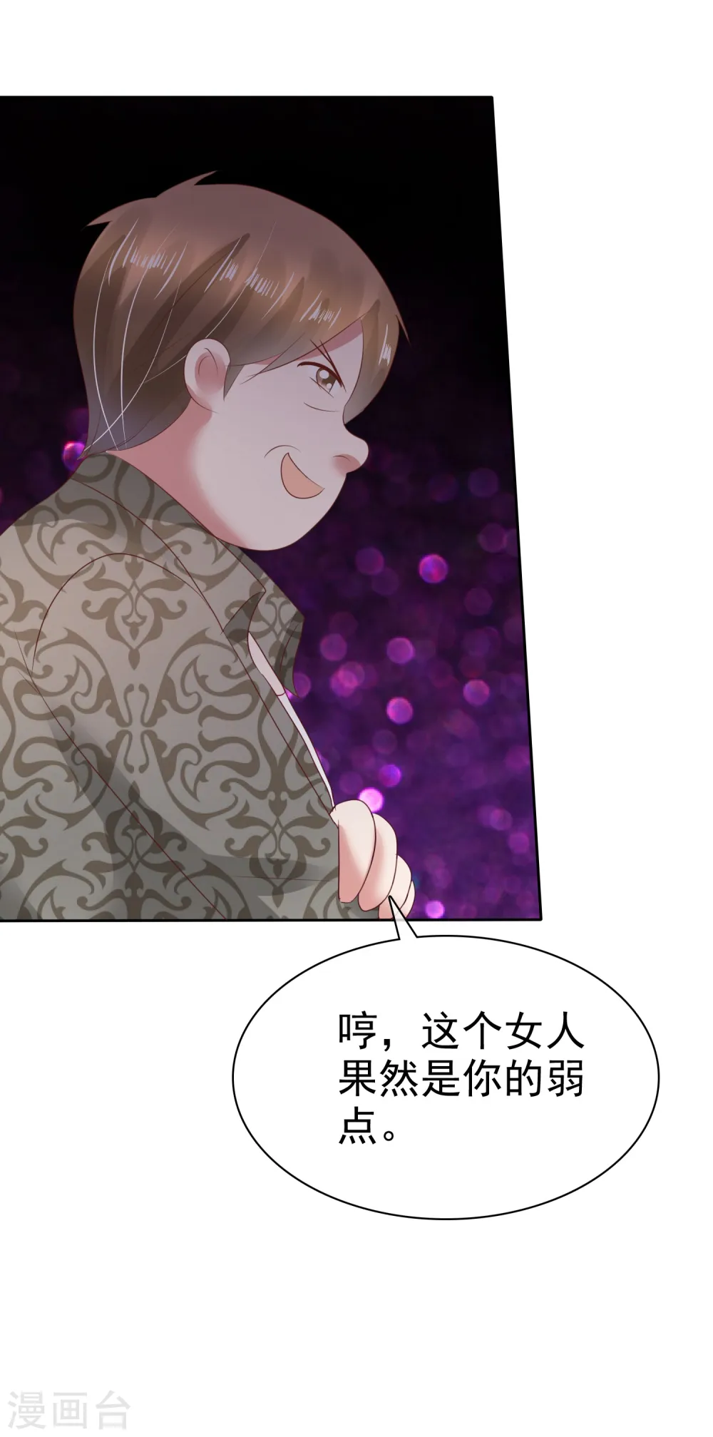 第81话24