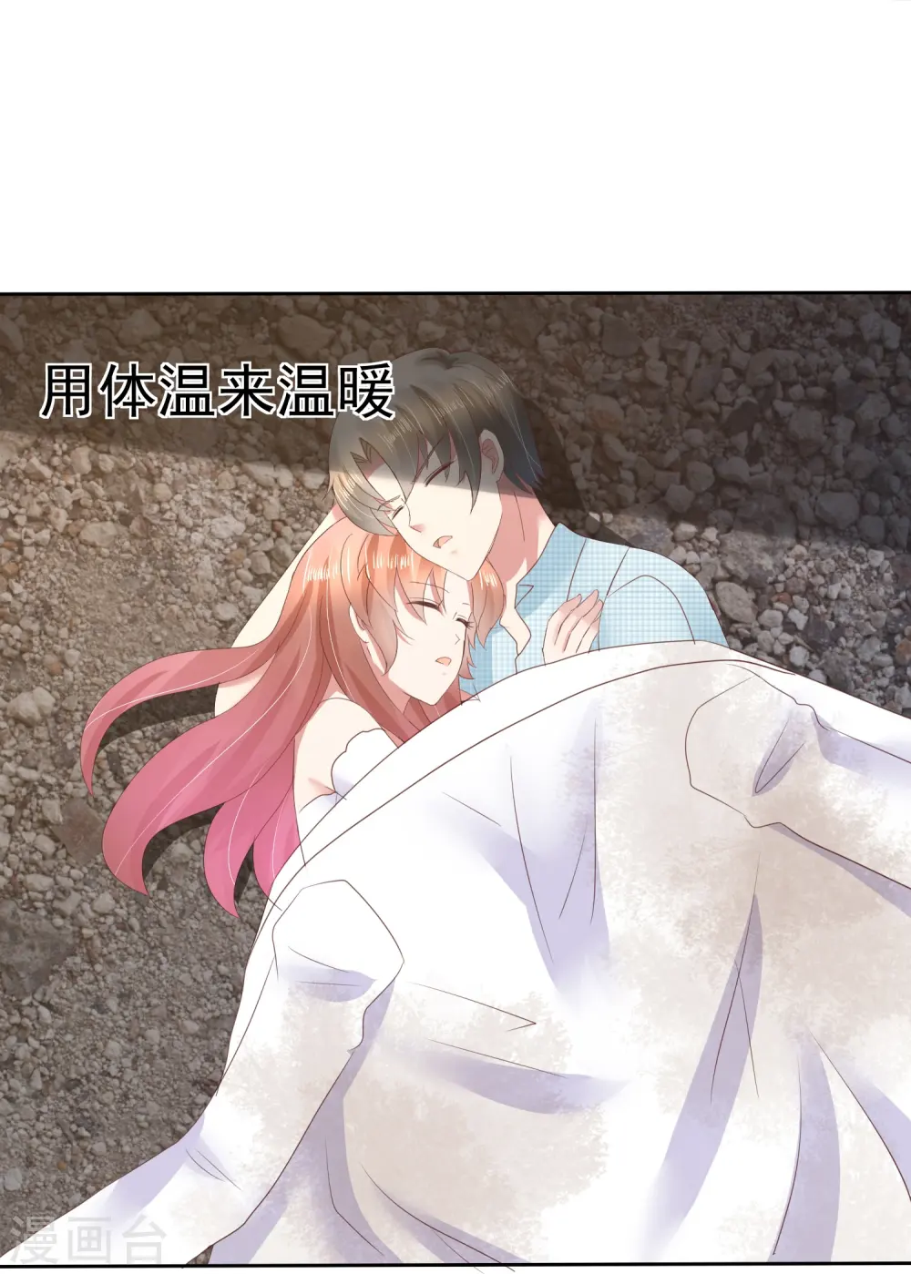 第84话11
