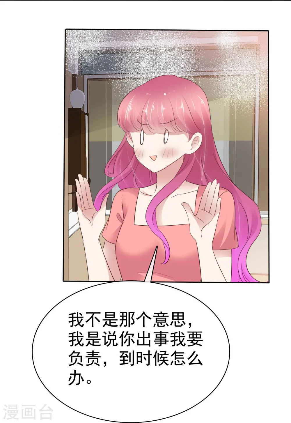 第493话7
