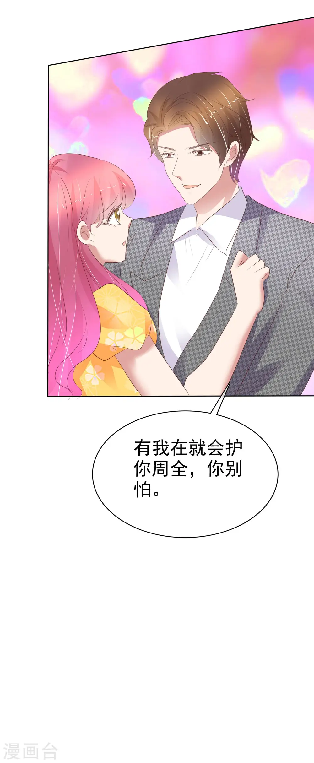 第416话8