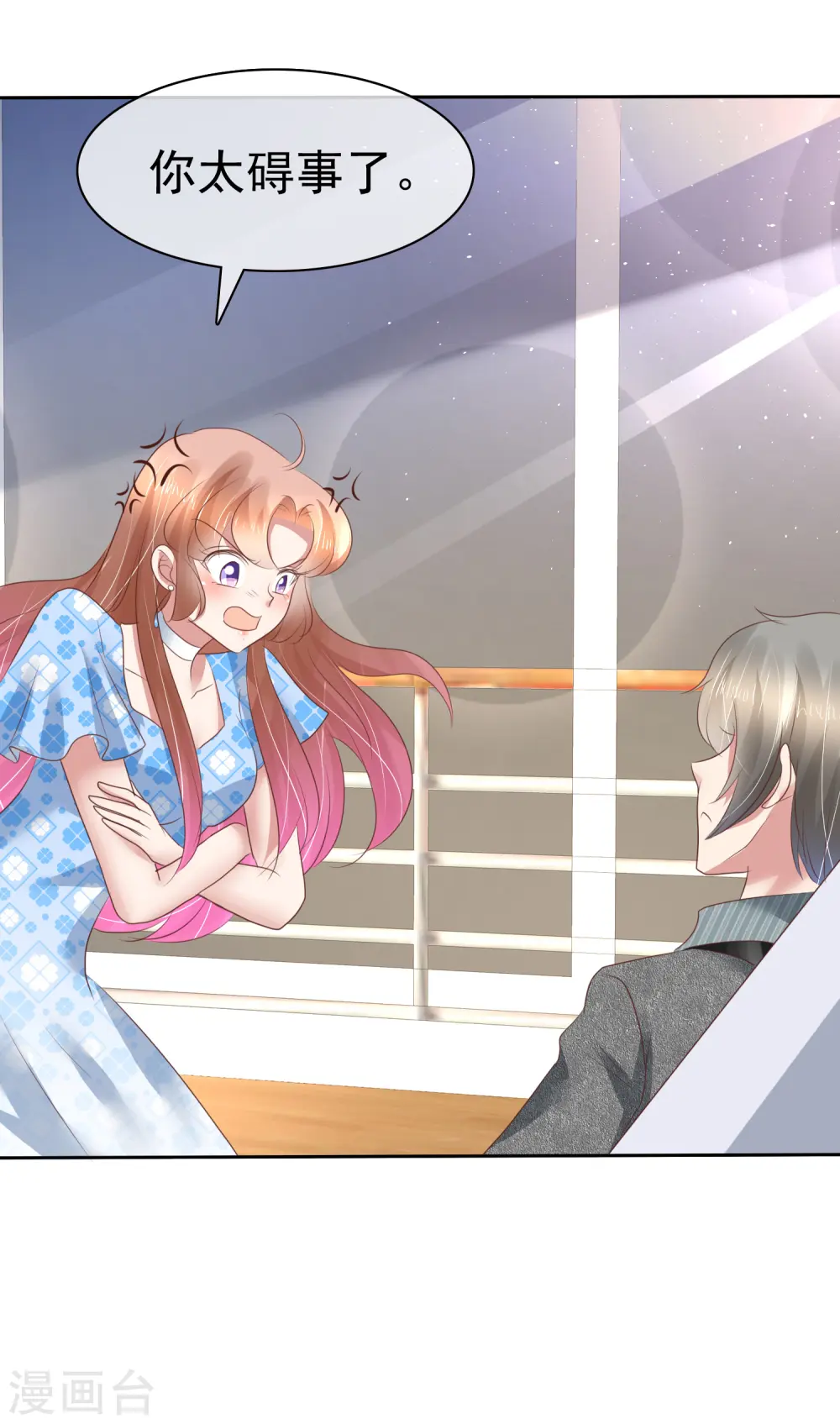 第177话19