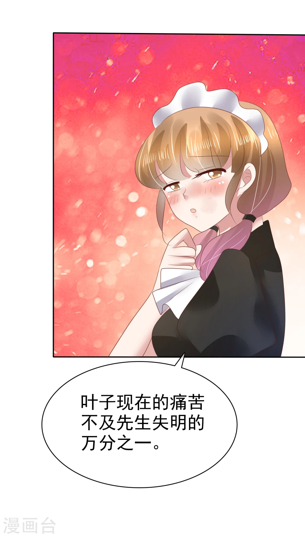 第96话14