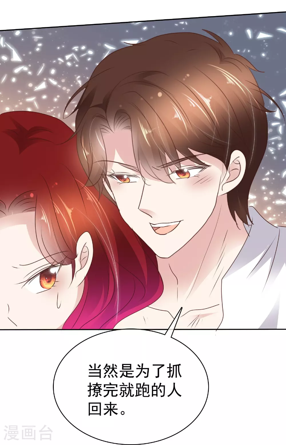 第503话22