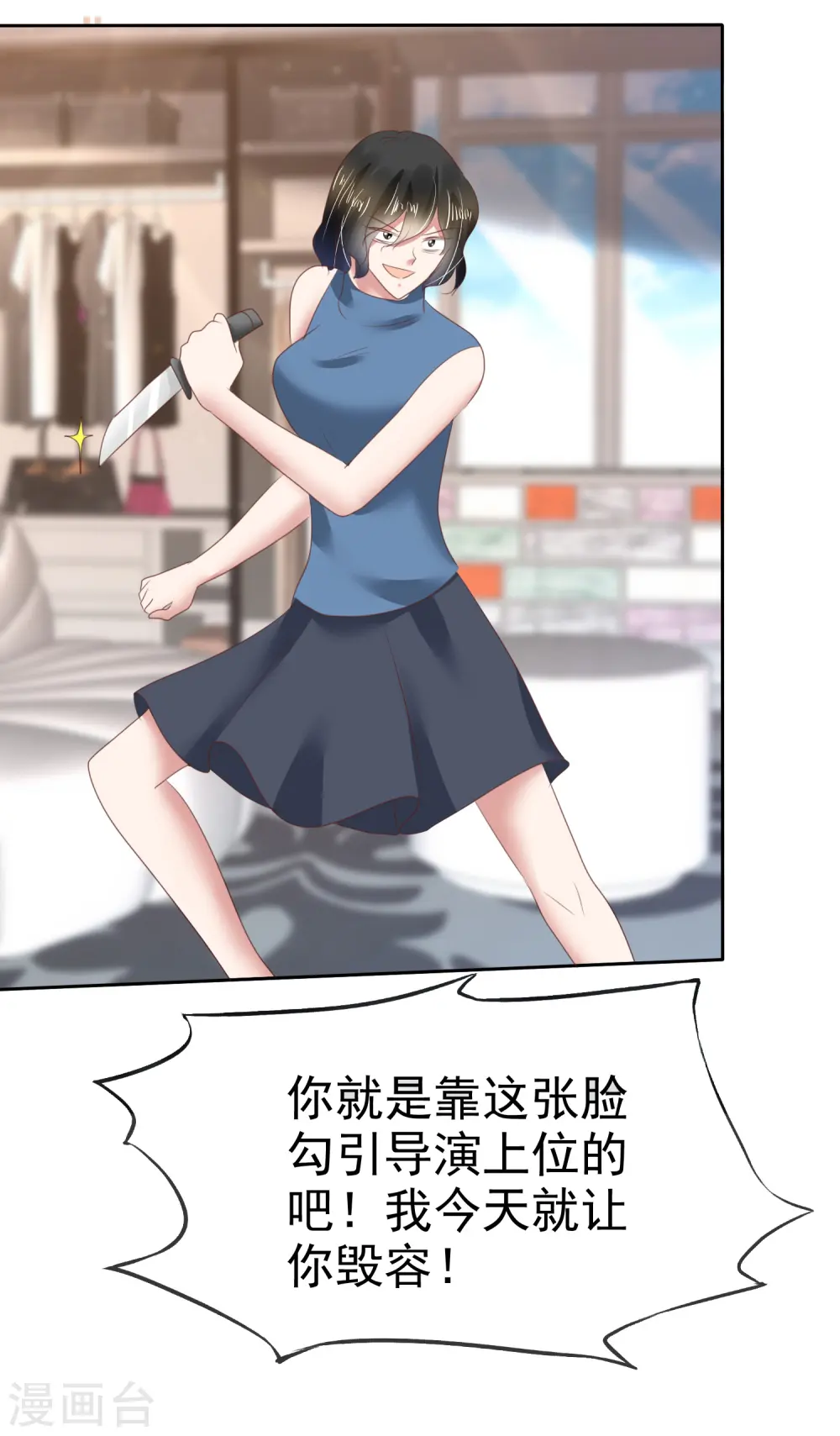 第146话29